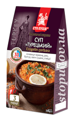 Суп "Турецький", 0,238 кг